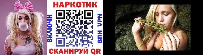 Наркошоп купить Alpha-PVP  Мефедрон  ГАШИШ  Cocaine  Череповец