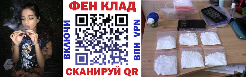АМФЕТАМИН Розовый Купить Череповец