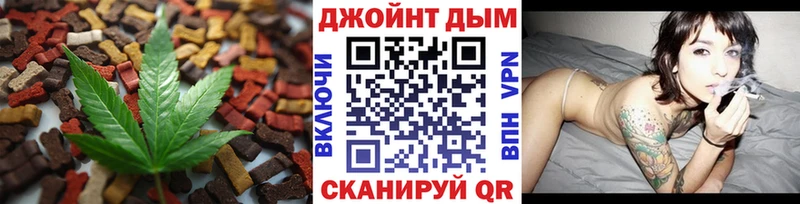 Печенье с ТГК марихуана  Купить  Череповец 