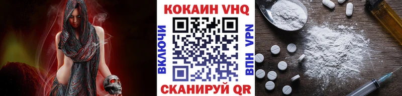 COCAIN Columbia  Купить  Череповец 