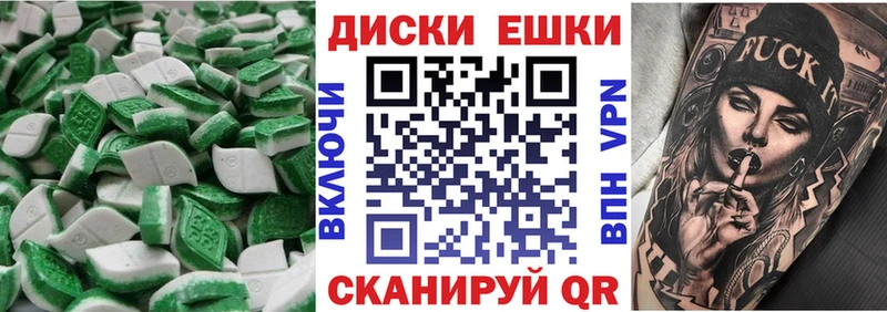 Купить где  Череповец  Экстази Punisher 