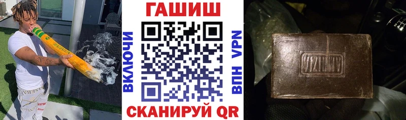 ГАШ Изолятор  Купить  Череповец 