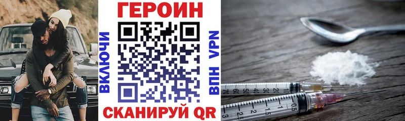 Купить  Череповец  ГЕРОИН Афган 