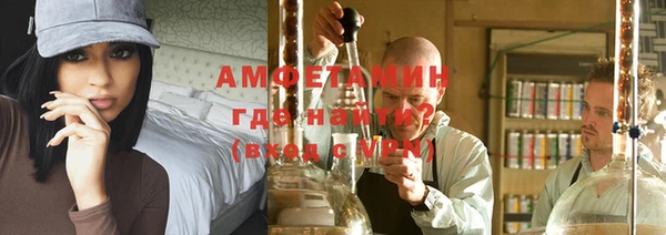 кристаллы Михайловск