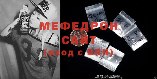 кристаллы Михайловск