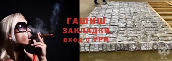 ГАЛЛЮЦИНОГЕННЫЕ ГРИБЫ Михайловка
