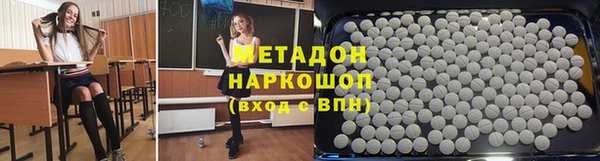 кристаллы Михайловск