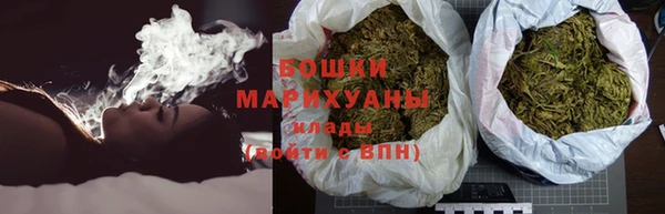кристаллы Михайловск