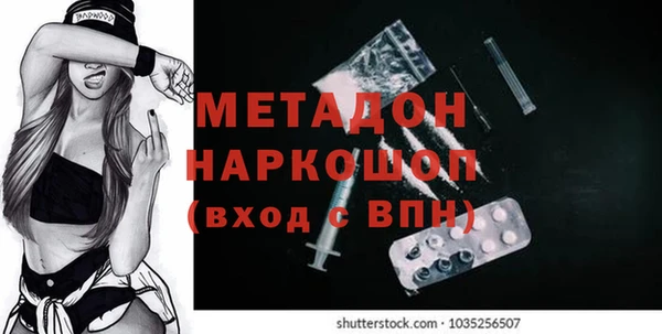 кристаллы Михайловск