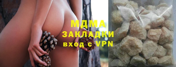 ГАЛЛЮЦИНОГЕННЫЕ ГРИБЫ Михайловка