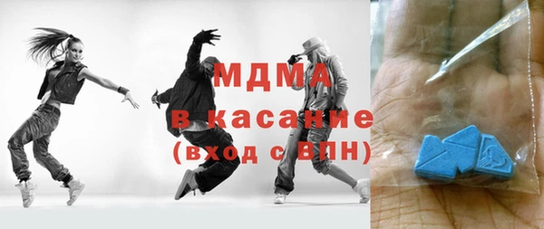 ГАЛЛЮЦИНОГЕННЫЕ ГРИБЫ Михайловка