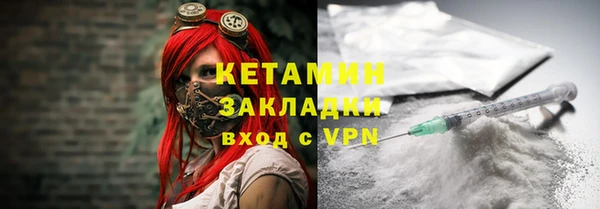 кристаллы Михайловск