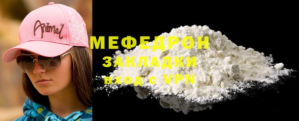 ГАЛЛЮЦИНОГЕННЫЕ ГРИБЫ Михайловка