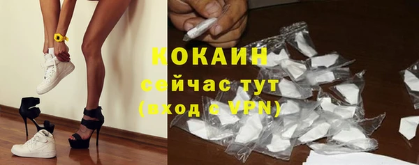 ГАЛЛЮЦИНОГЕННЫЕ ГРИБЫ Михайловка
