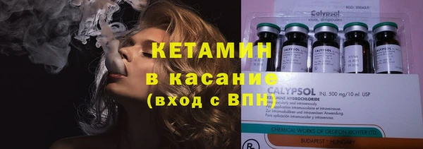 ГАЛЛЮЦИНОГЕННЫЕ ГРИБЫ Михайловка