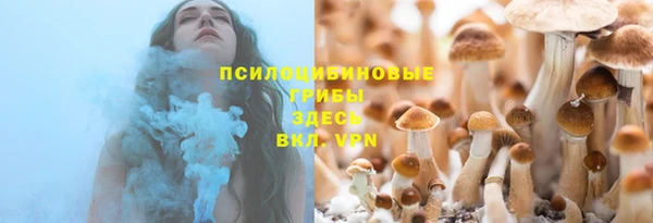 кристаллы Михайловск
