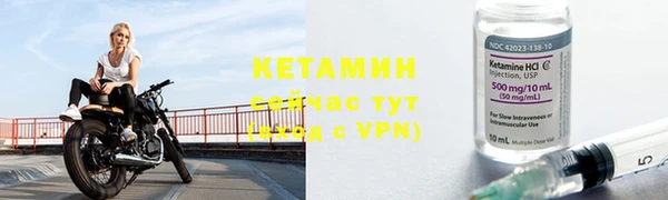 кристаллы Михайловск