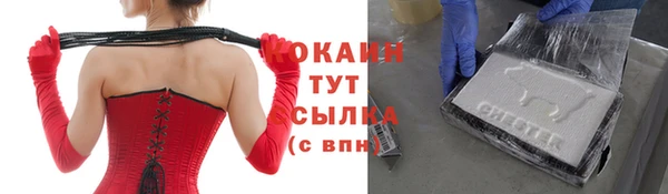 таблы Медвежьегорск