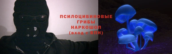 кристаллы Михайловск