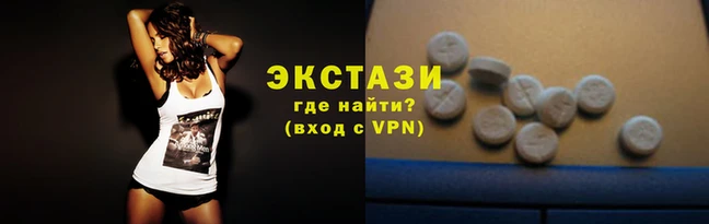 кристаллы Михайловск