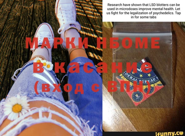ГАЛЛЮЦИНОГЕННЫЕ ГРИБЫ Михайловка