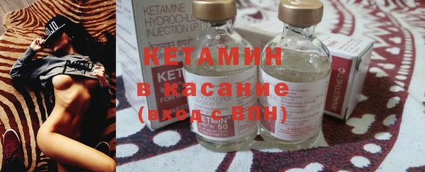 кристаллы Михайловск