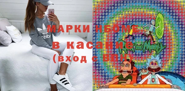 кристаллы Михайловск