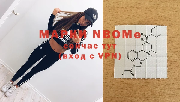 ГАЛЛЮЦИНОГЕННЫЕ ГРИБЫ Михайловка