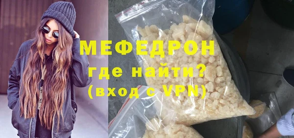 ГАЛЛЮЦИНОГЕННЫЕ ГРИБЫ Михайловка