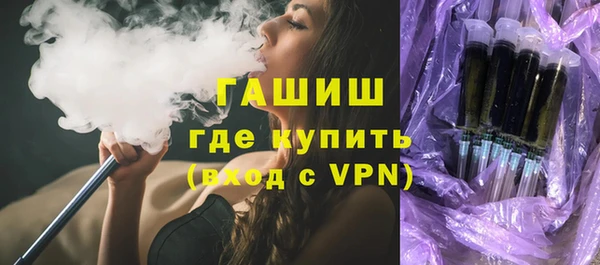 ГАЛЛЮЦИНОГЕННЫЕ ГРИБЫ Михайловка