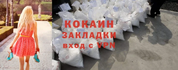кристаллы Михайловск