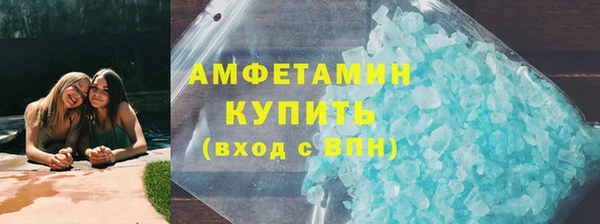 кристаллы Михайловск