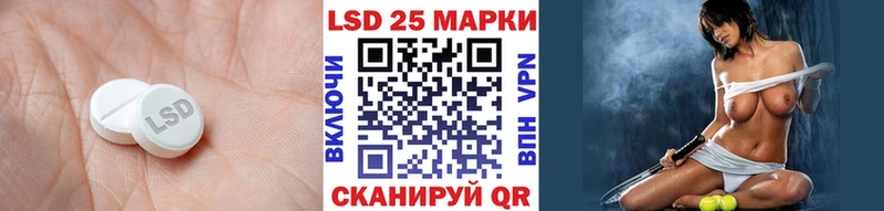 Лсд 25 экстази ecstasy  Купить где  Череповец 