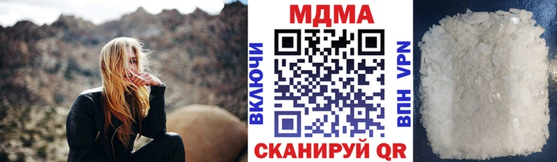 МДМА молли Череповец
