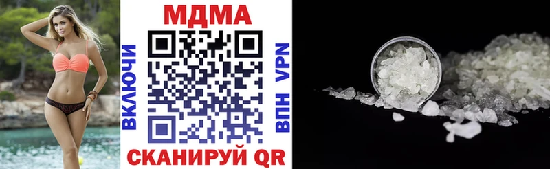 Купить закладки  Череповец  MDMA молли 