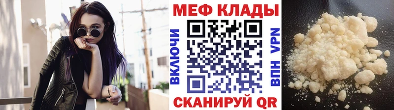 Купить  Череповец  МЯУ-МЯУ 4 MMC 