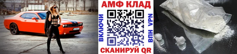 Купить закладки  Череповец  Метамфетамин Methamphetamine 