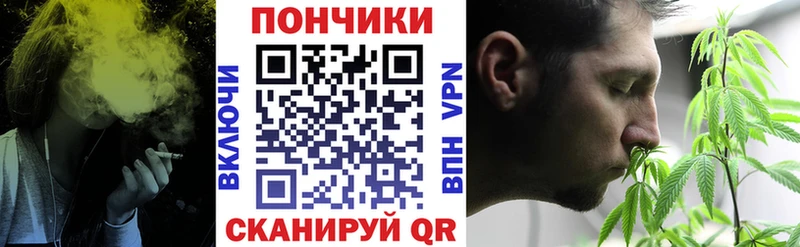Купить Череповец Канабис тримм